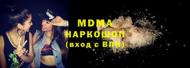 Как найти закладки Дрезна Бошки Шишки  A PVP  Cocaine  ГАШИШ  Мефедрон 